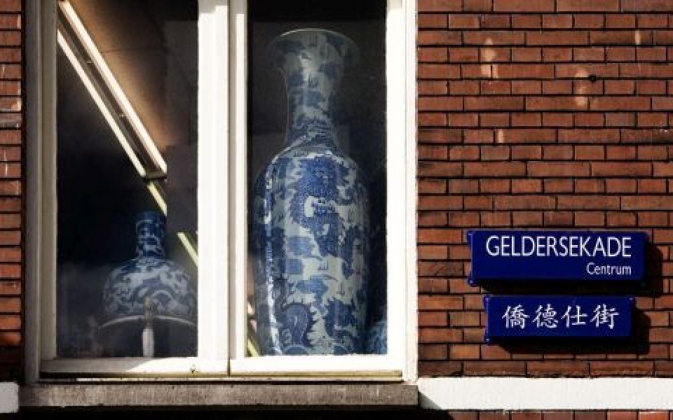 Straatnaambordje Geldersekade Amsterdam in Nederlands en Chinees